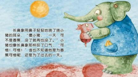 小学全科同步辅导 中文分级阅读三年级上册 5集