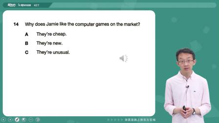剑桥英语KET真题冲刺精讲2 第三版 10集