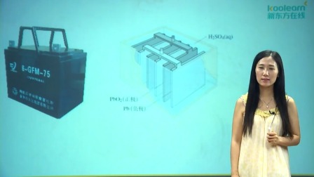 化学必修2 基础精讲班 17集