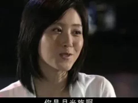 给你生命给我爱 26集