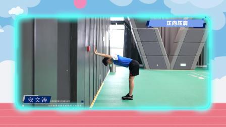 跟运动员一起学体育：跳绳 3集