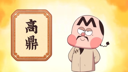 不白吃孩子易懂的诗词课 13集