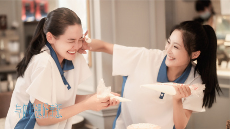 与你相遇好幸运 1集