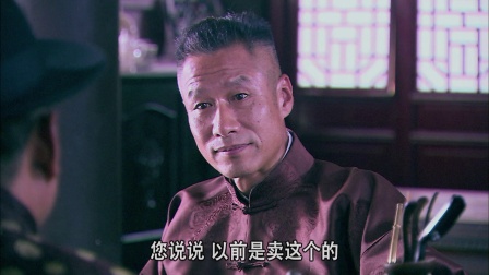 独立纵队 3集