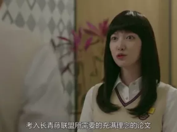 任意依恋 20集