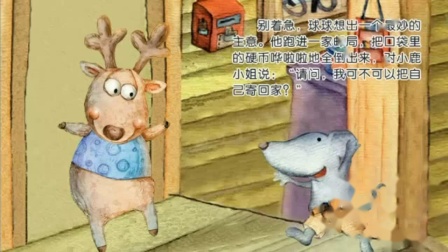 小学全科同步辅导 中文分级阅读一年级下册 8集