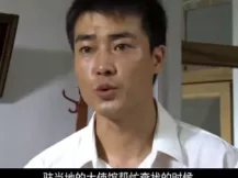 师傅 1集