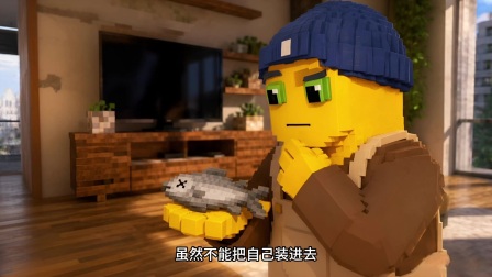 我的世界之全球冰封 4集
