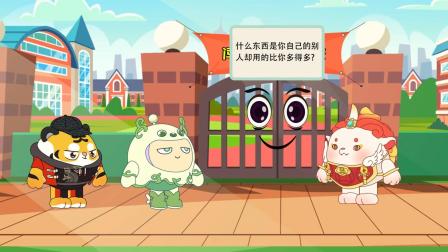 蛋仔派对大本营 12集
