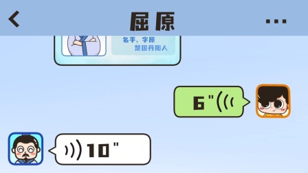 曲小奇爆笑大语文 10集