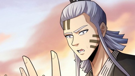 绝世武神 第六季 93集