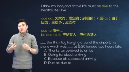 人教高中英语选修6 18集