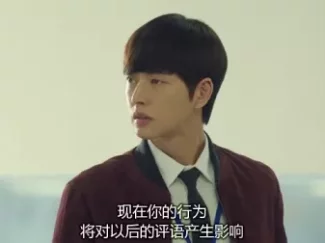 奶酪陷阱 11集
