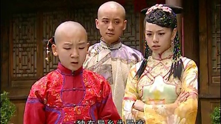 人小鬼大刘罗锅 12集