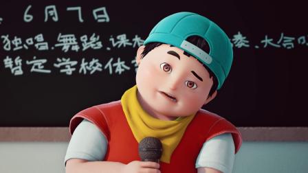 钢铁飞龙2 龙魂觉醒 21集