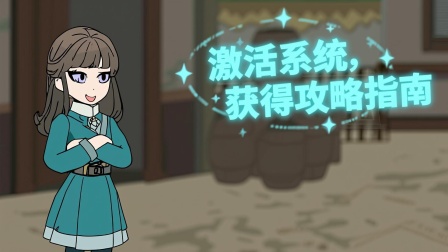 带着空间养兽夫 2集