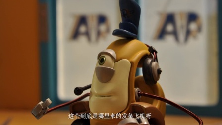 小飞机卡卡 第四季 5集