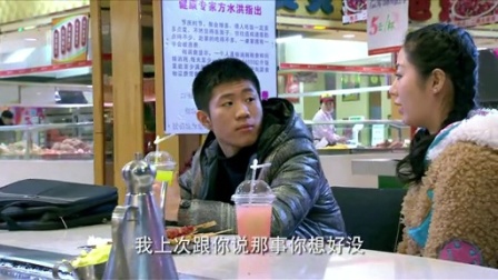 爹妈满院 11集