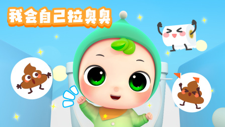 奇拉小队超级幼儿园 16集