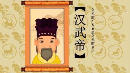 故事小屋：人物故事 9集