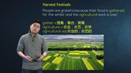 人教高中英语必修3 5集