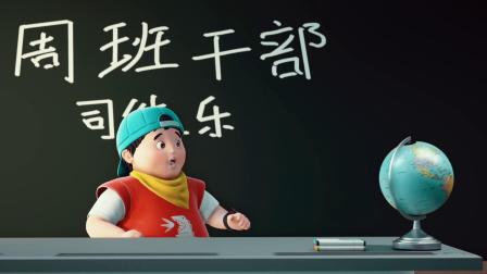 钢铁飞龙2 龙魂觉醒 24集