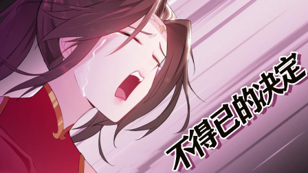 被迫成为反派赘婿- 粤语 14集