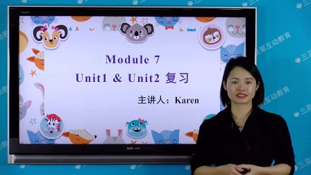 外研版（一起）英语三年级下册 19集