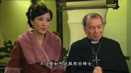 名媛望族 26集