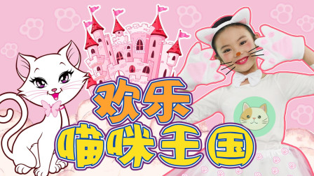 公主变身记 10集