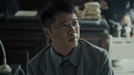 我们的河山 11集