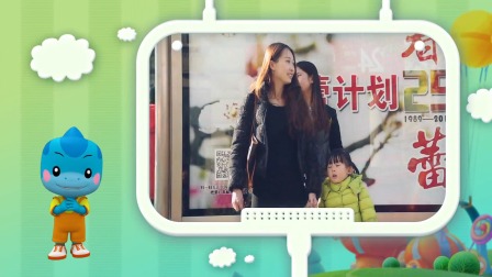 蓝迪安全教育 3集