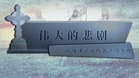 初中语文七年级下册同步课程精讲 38集