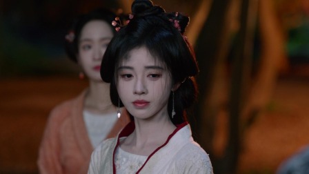 花间令 15集