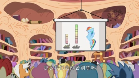 小马宝莉 第二季 22集