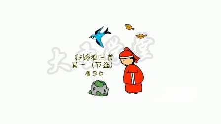 思维导图学古诗九年级 4集