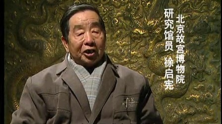 清宫秘档 18集