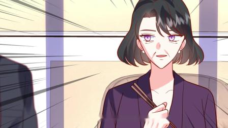 重生退婚妻 第二季 8集