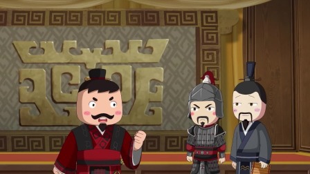 米小圈动画中国史 第二部 23集