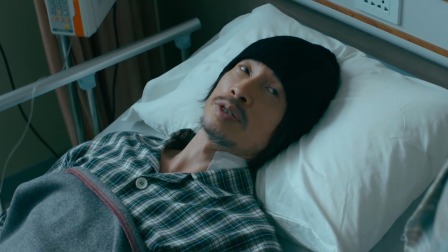 破毒强人 2集