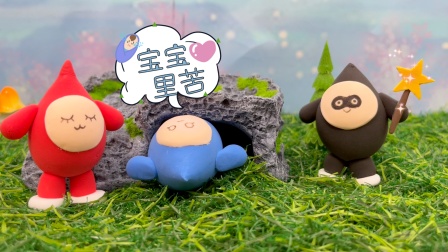 蛋仔冒险派对 1集