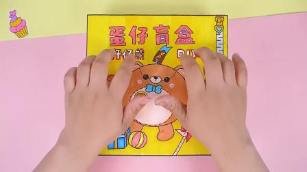 我的盲袋奇妙屋 15集