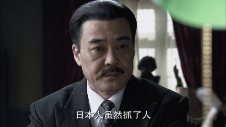 摩西密码 11集