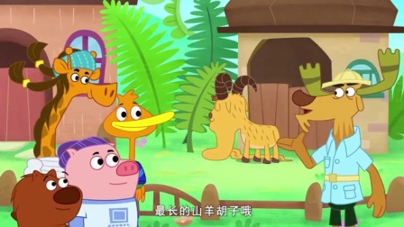 豆小鸭 中文版 42集