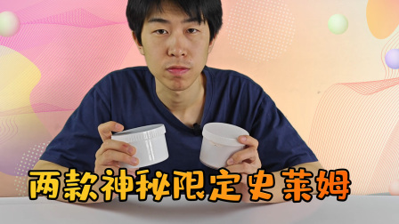 苦瓜的史莱姆乐园 32集