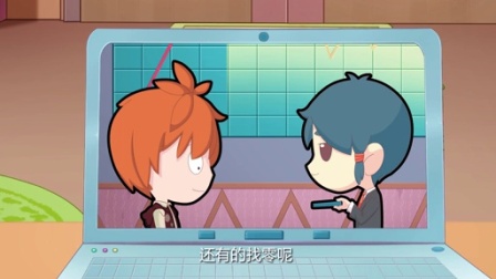 松鼠小贱 16集