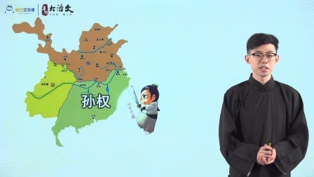 幼学琼林 10集