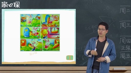 编童话故事（三四五年级语文通用） 2集