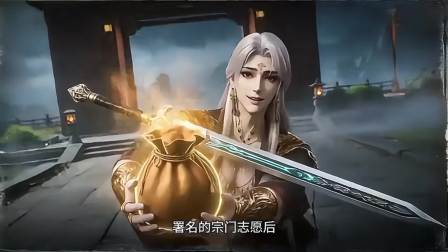 合欢宗卷王：从筑基到元婴只用一年 1集