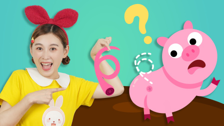 兔子姐姐认知大作战 第2季 4集